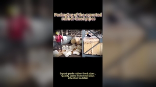 ゴムライニング管のパッキン