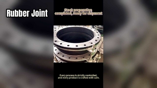 ゴムジョイント製品は製造され、出荷準備が整いました。